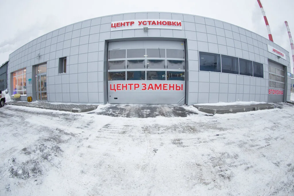 Рабочее место мастера Автогласс